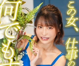 タイトルは「【この女、仕事の為なら何でもする。】仕事運ゼロの巨乳グラドル上納w高額ギャラを狙いおっぱい解放！あざとさ全開！爆イキ接待解禁！ww中出しついでにサクッと愛人契約かわしたったwww：Case.7_入田(27)（MAAN-1137）」。AV女優名は入田真綾。